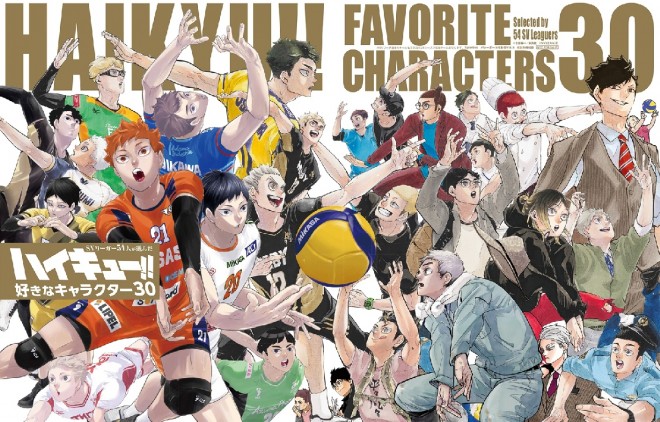Sportiva Volleyball Special Issue Vol.3, released May 29, features a back cover illustration of Ran Takahashi by Haikyu!! creator Haruichi Furudate.